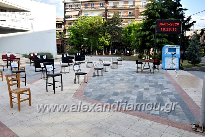 alexandriamou.gr_magazia20DSC_0494