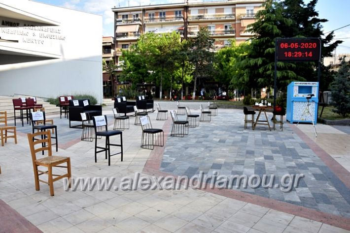 alexandriamou.gr_magazia20DSC_0495