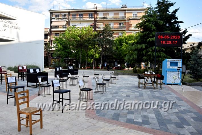 alexandriamou.gr_magazia20DSC_0496