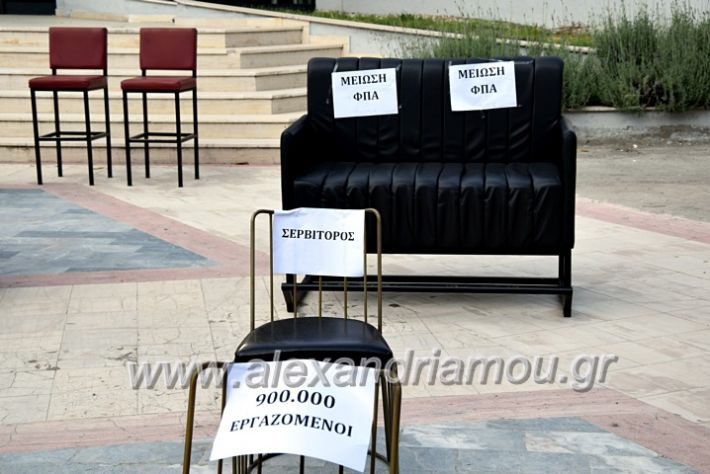 alexandriamou.gr_magazia20DSC_0501