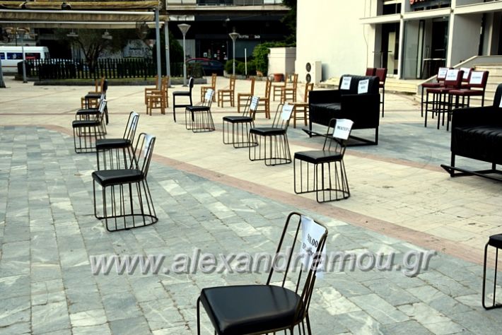 alexandriamou.gr_magazia20DSC_0503