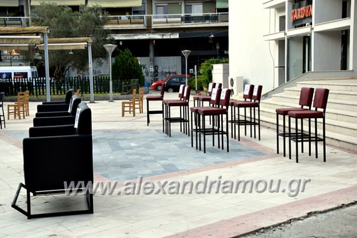 alexandriamou.gr_magazia20DSC_0505