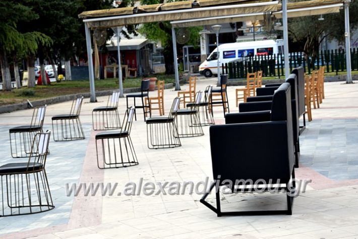 alexandriamou.gr_magazia20DSC_0507