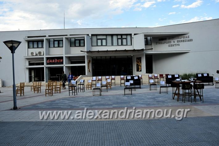 alexandriamou.gr_magazia20DSC_0527