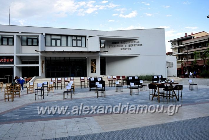 alexandriamou.gr_magazia20DSC_0528