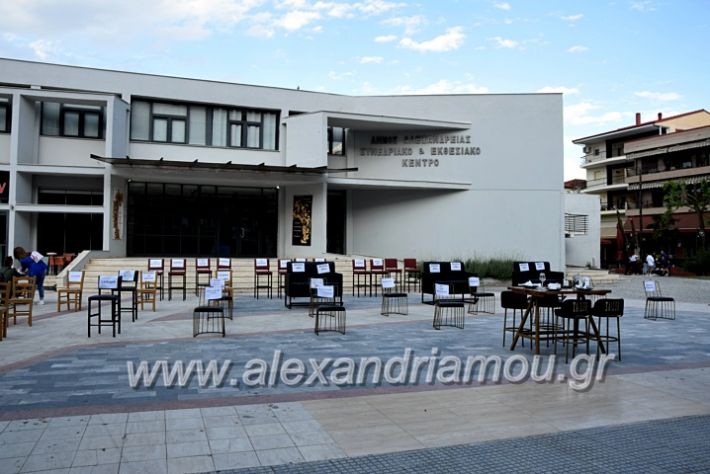 alexandriamou.gr_magazia20DSC_0529