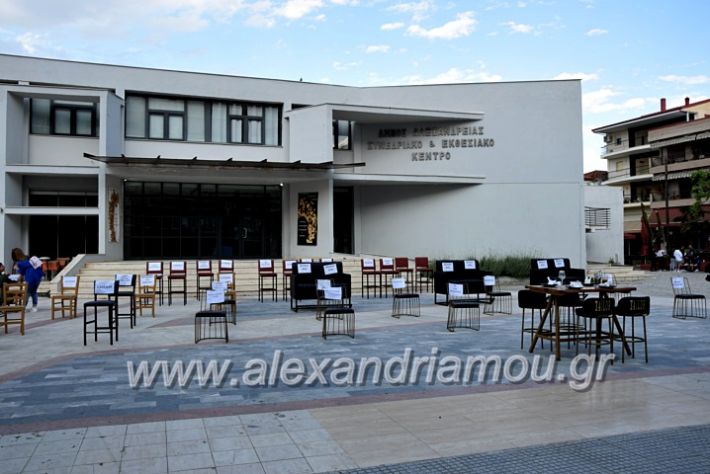 alexandriamou.gr_magazia20DSC_0530