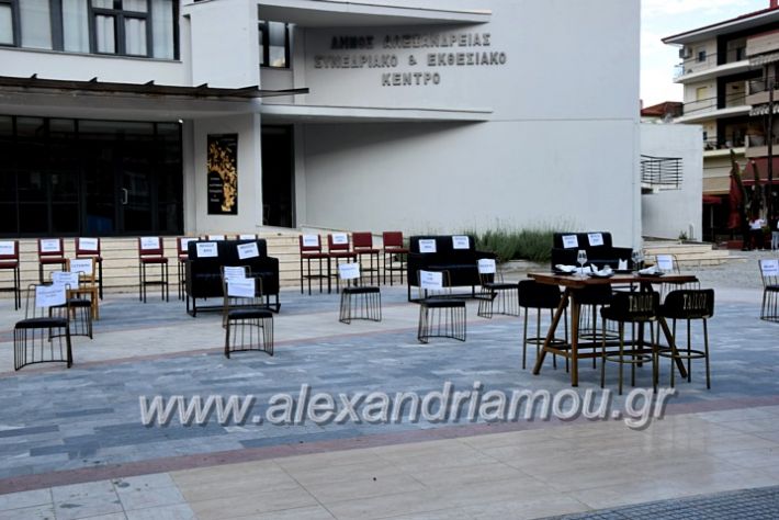 alexandriamou.gr_magazia20DSC_0531