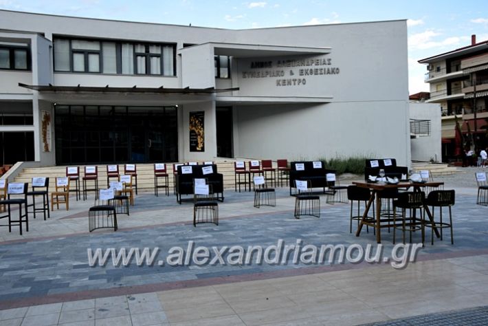 alexandriamou.gr_magazia20DSC_0532