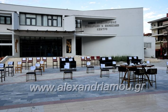 alexandriamou.gr_magazia20DSC_0533