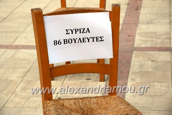 alexandriamou.gr_magazia20DSC_0536