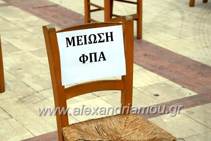 alexandriamou.gr_magazia20DSC_0540