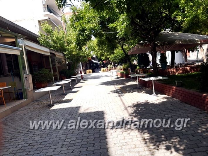 alexandriamou.gr_magazia24100539351_626163391322326_1910539162797211648_n