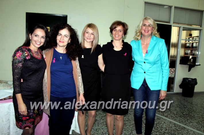 alexandriamou.gr_karkinosmastpu2019IMG_2189