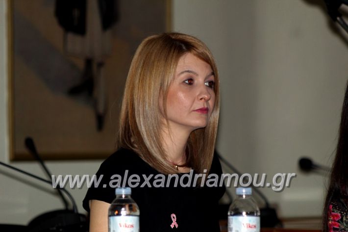 alexandriamou.gr_karkinosmastpu2019IMG_2255