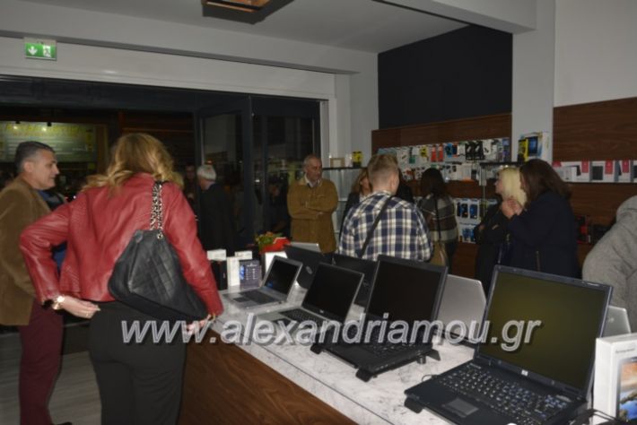 alexandriamou.gr_manolisegkenia28004