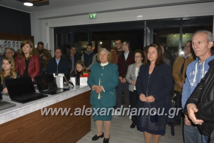 alexandriamou.gr_manolisegkenia28018