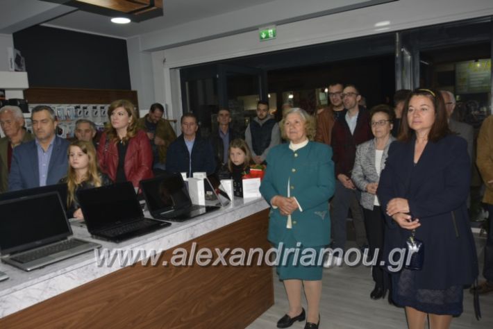 alexandriamou.gr_manolisegkenia28019