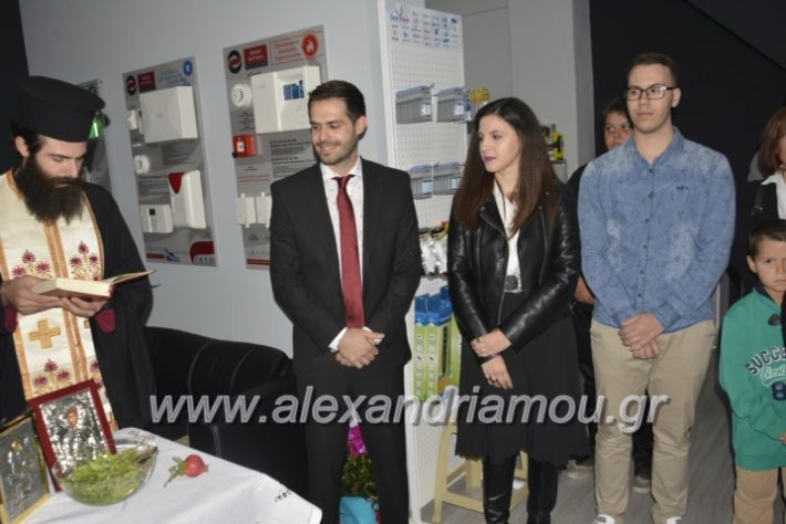 alexandriamou.gr_manolisegkenia28021