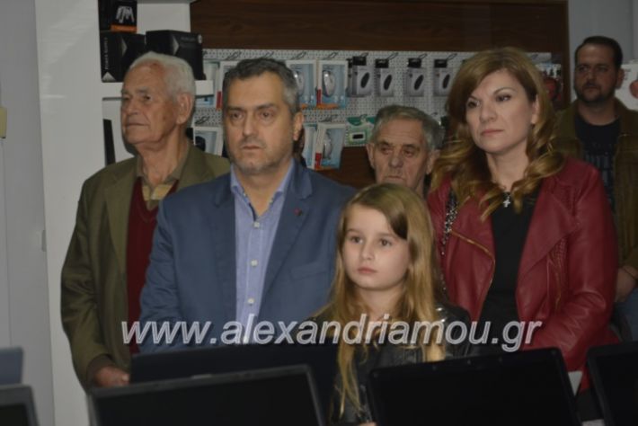 alexandriamou.gr_manolisegkenia28023