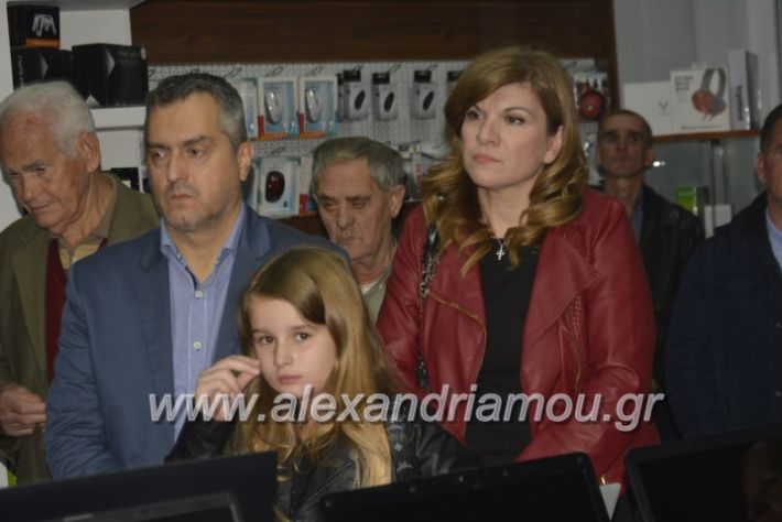 alexandriamou.gr_manolisegkenia28032