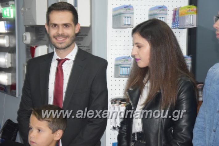 alexandriamou.gr_manolisegkenia28037