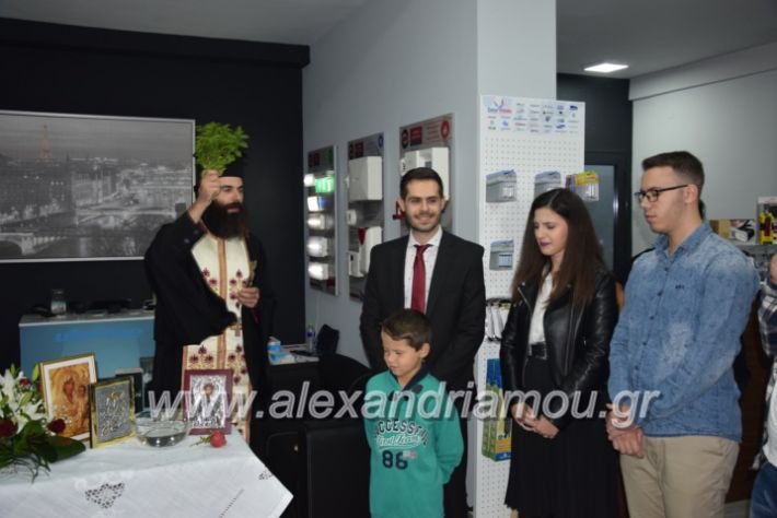 alexandriamou.gr_manolisegkenia28041