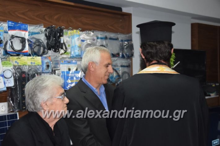 alexandriamou.gr_manolisegkenia28050