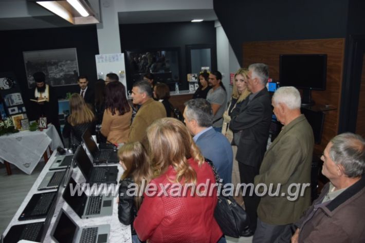 alexandriamou.gr_manolisegkenia28057