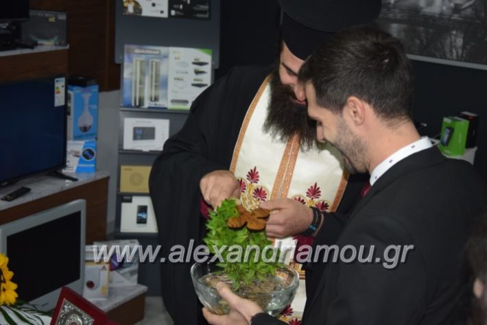 alexandriamou.gr_manolisegkenia28066