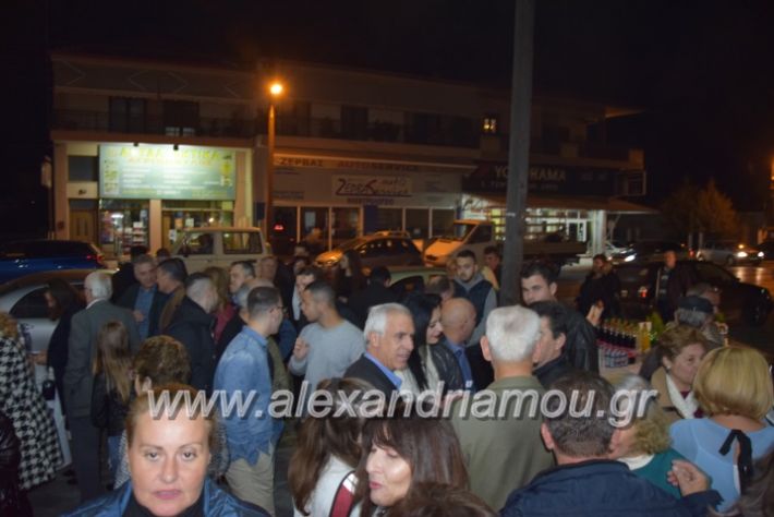 alexandriamou.gr_manolisegkenia28074