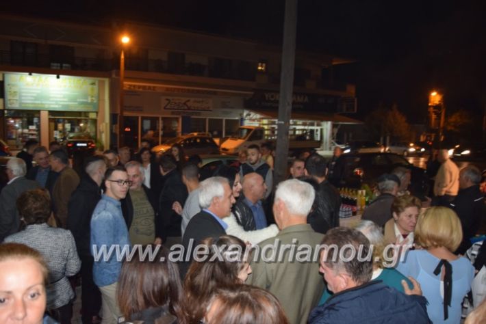 alexandriamou.gr_manolisegkenia28075