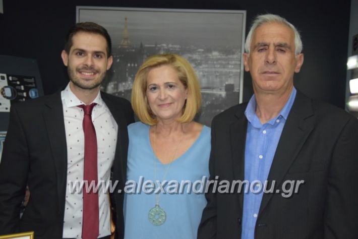 alexandriamou.gr_manolisegkenia28089