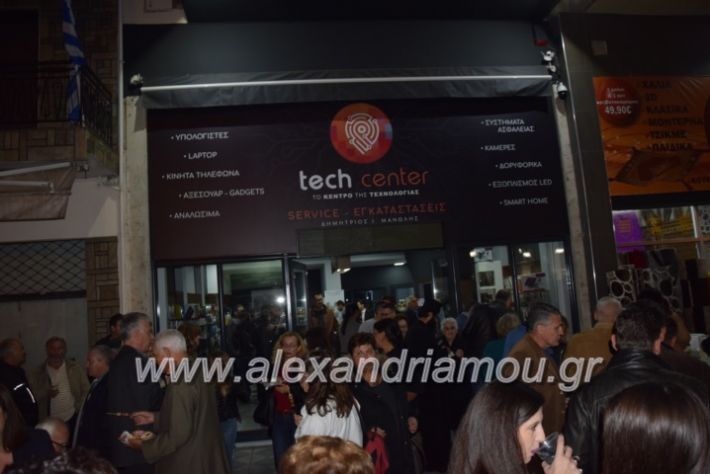 alexandriamou.gr_manolisegkenia28093