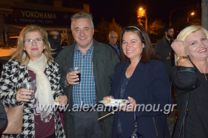 alexandriamou.gr_manolisegkenia28108