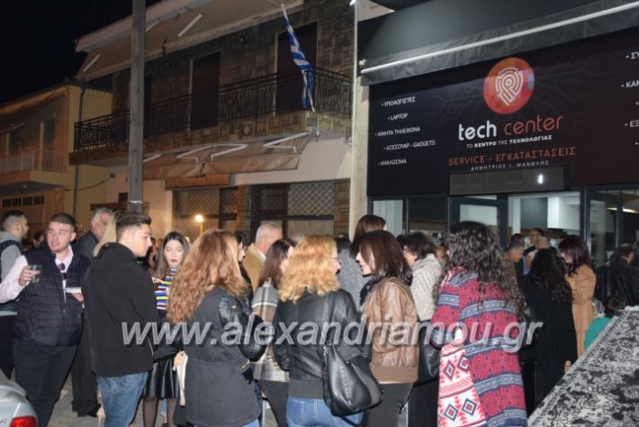 alexandriamou.gr_manolisegkenia28114