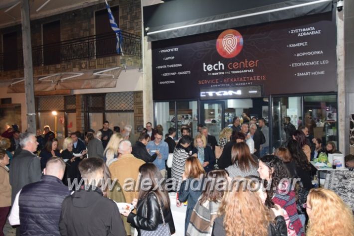 alexandriamou.gr_manolisegkenia28116