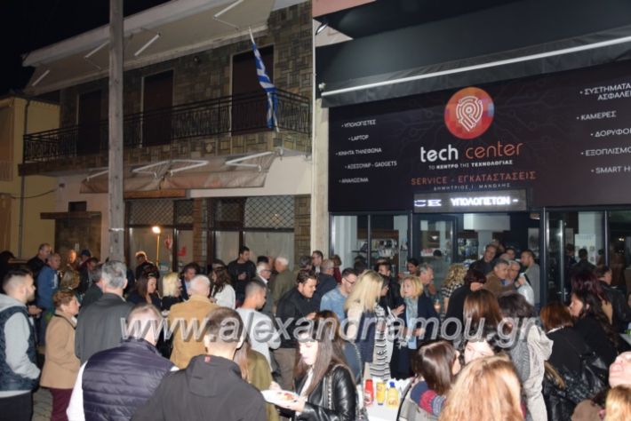 alexandriamou.gr_manolisegkenia28117