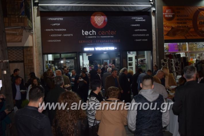 alexandriamou.gr_manolisegkenia28119