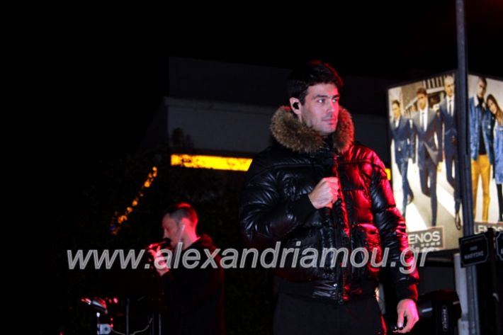 alexandriamou.gr_martakis212IMG_0035