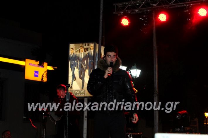 alexandriamou.gr_martakis212IMG_0037