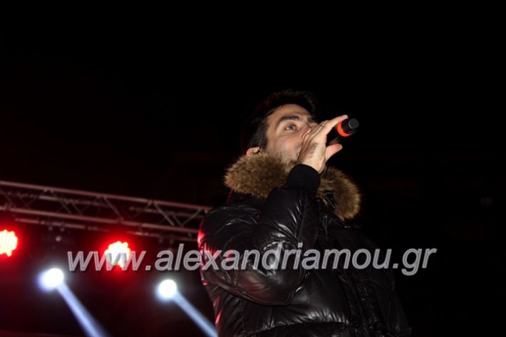 alexandriamou.gr_martakis212IMG_0041