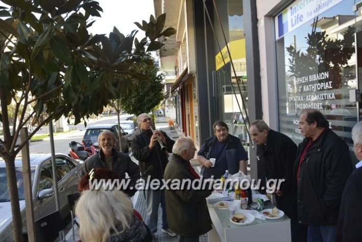 alexandriamou.gr_mauropoulos18010