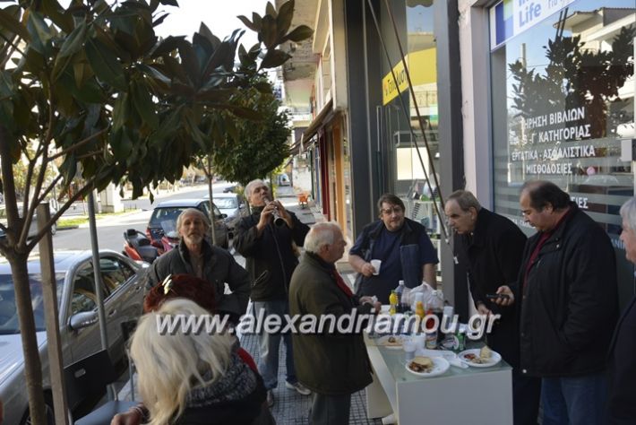 alexandriamou.gr_mauropoulos18011