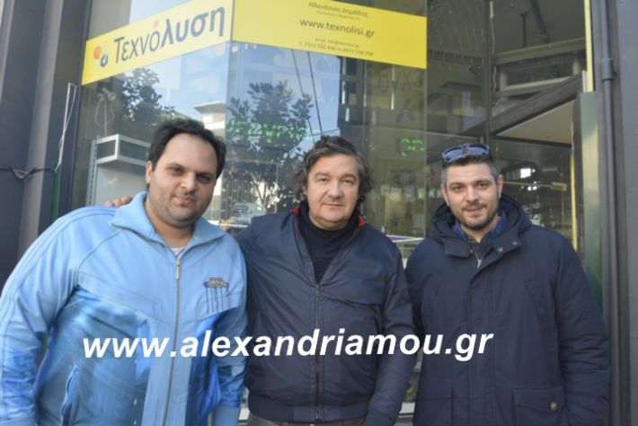 alexandriamou.mauropoulostsiknopempti2019008