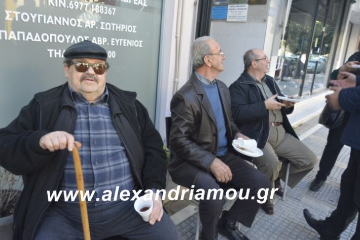 alexandriamou.mauropoulostsiknopempti2019009