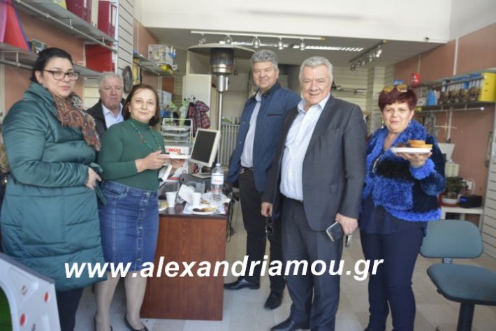 alexandriamou.mauropoulostsiknopempti2019011