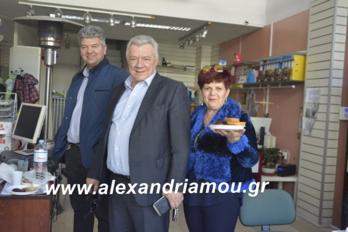 alexandriamou.mauropoulostsiknopempti2019012