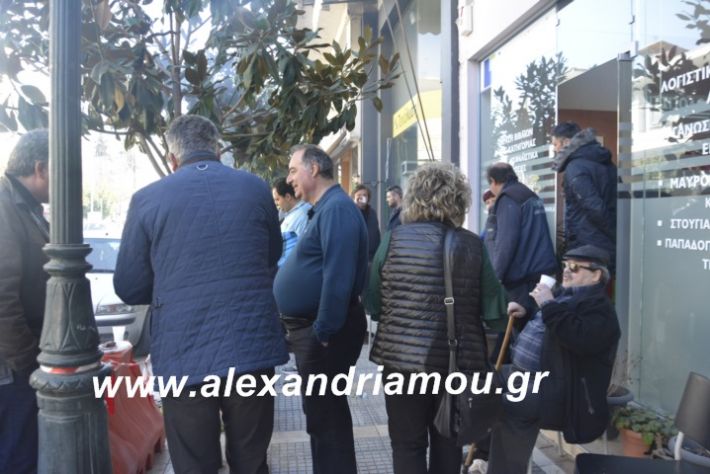 alexandriamou.mauropoulostsiknopempti2019015