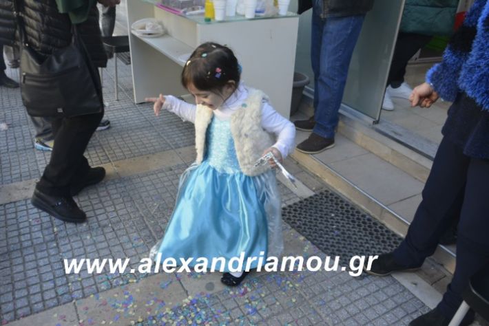 alexandriamou.mauropoulostsiknopempti2019020